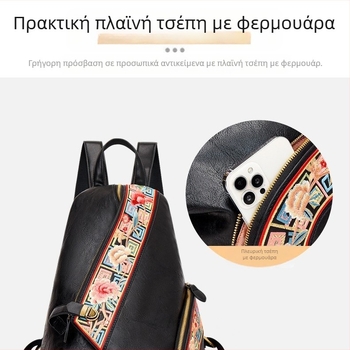 Γυναικείο σακίδιο πλάτης, PU υλικό, PU επένδυση, άνοιγμα με φερμουάρ, εσωτερική τσέπη με φερμουάρ, μεσαία-μαλακή σκληρότητα