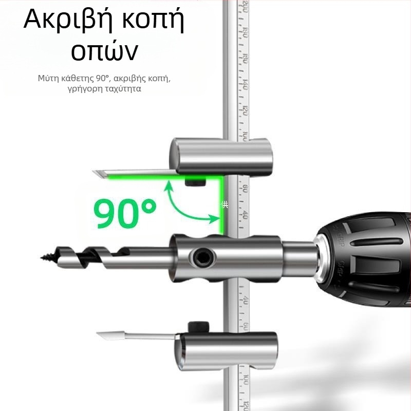 DIY ρυθμιζόμενο τρυπάνι διάνοιξης οπών από κράμα αεροπορικού τύπου για ξύλο, γυψοσανίδα, φωτιστικά οροφής και πλαστικό