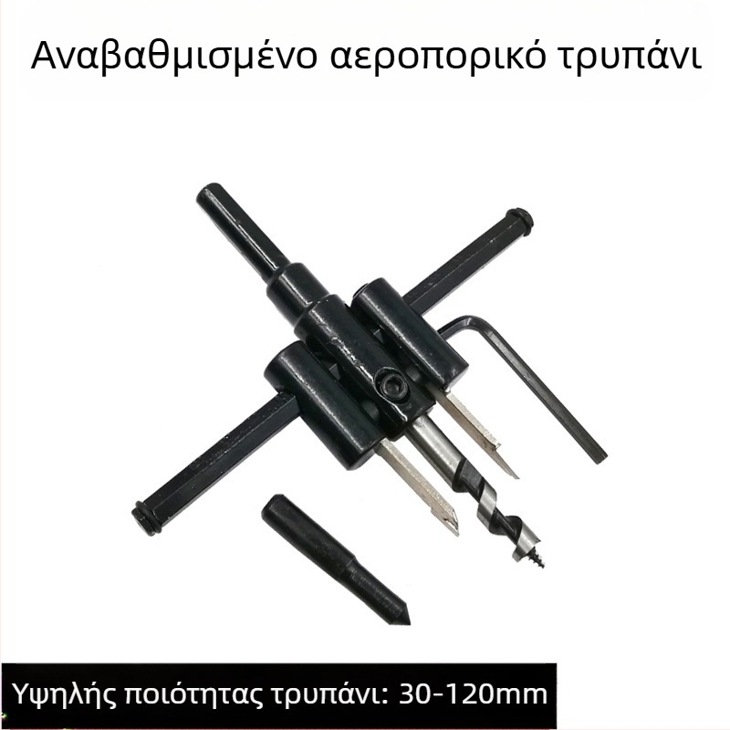 DIY ρυθμιζόμενο τρυπάνι διάνοιξης οπών από κράμα αεροπορικού τύπου για ξύλο, γυψοσανίδα, φωτιστικά οροφής και πλαστικό