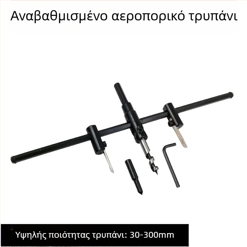 DIY ρυθμιζόμενο τρυπάνι διάνοιξης οπών από κράμα αεροπορικού τύπου για ξύλο, γυψοσανίδα, φωτιστικά οροφής και πλαστικό
