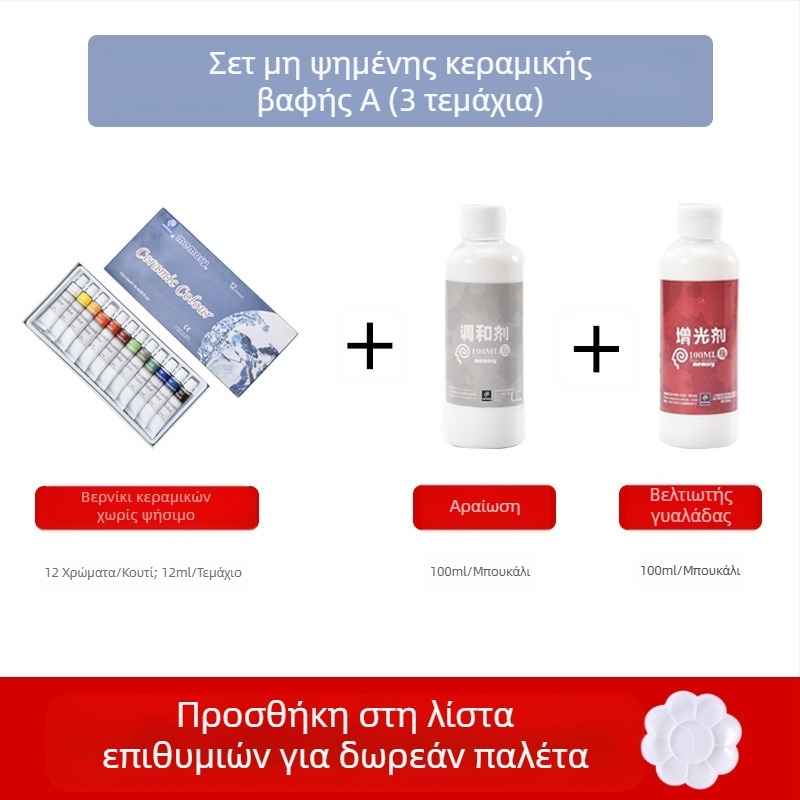 Σετ χρωστικών κεραμικών για ζωγραφική σε κεραμικά, Fun Pottery, 12 χρωστικές, χωρητικότητα 1 τεμάχιο, χρήση: κεραμική ζωγραφική