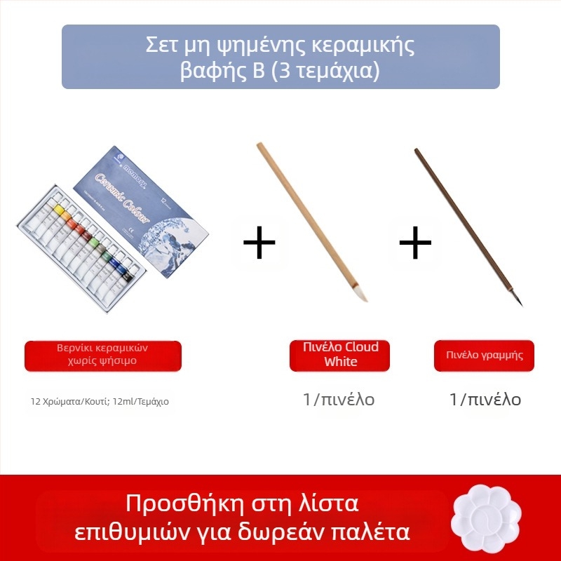 Σετ χρωστικών κεραμικών για ζωγραφική σε κεραμικά, Fun Pottery, 12 χρωστικές, χωρητικότητα 1 τεμάχιο, χρήση: κεραμική ζωγραφική