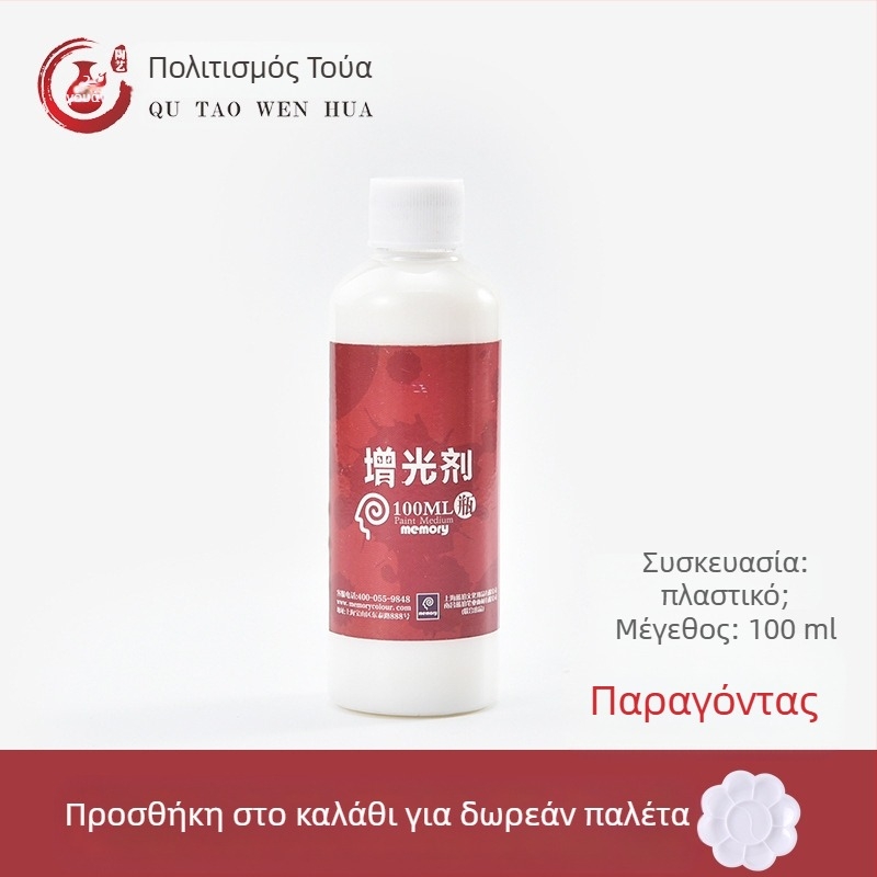 Σετ χρωστικών κεραμικών για ζωγραφική σε κεραμικά, Fun Pottery, 12 χρωστικές, χωρητικότητα 1 τεμάχιο, χρήση: κεραμική ζωγραφική