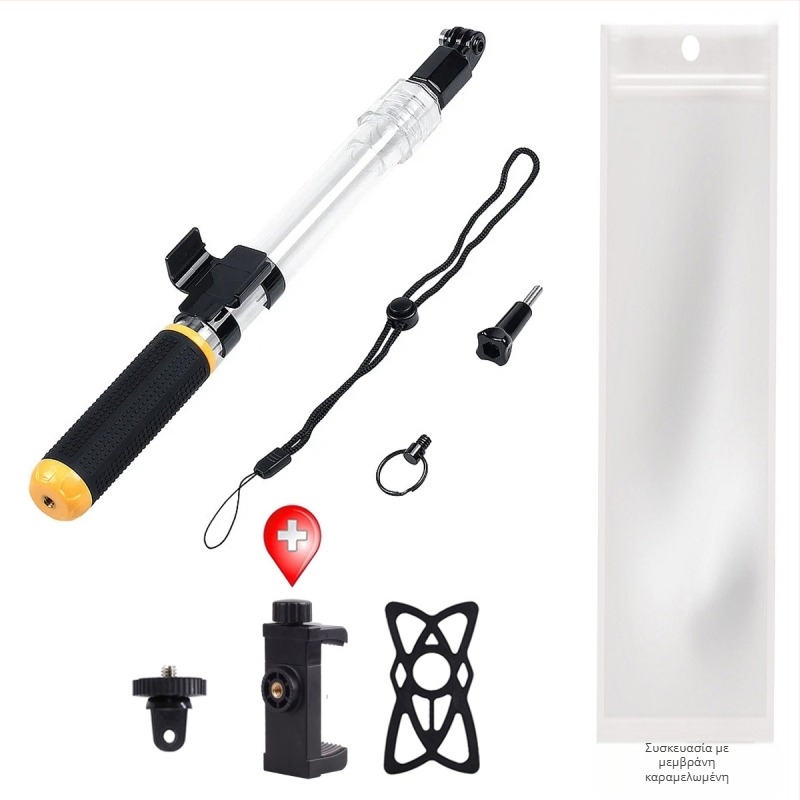 Διαφανής αδιάβροχος τηλεσκοπικός selfie stick (αδιάβροχος, πλωτός, τηλεσκοπικός, καθολικό μοντέλο, συμβατό με κινητά τηλέφωνα και action κάμερες)