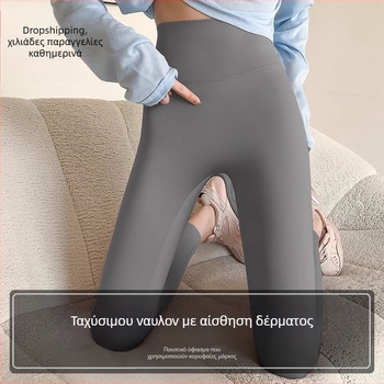 Κολάν χωρίς ραφές με ψηλή μέση και ανύψωση γλουτών, για όλο τον χρόνο, σύνθεση 82,5% πολυεστέρας και 17,5% ελαστάν; για τρέξιμο, γυμναστήριο και γιόγκα.