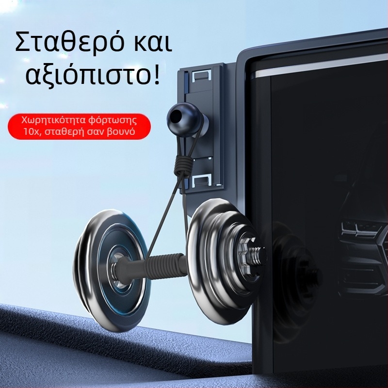 Θήκη τηλεφώνου αυτοκινήτου Tracy για ταμπλό Chevrolet — εγκατάσταση snap-on, βάση στερέωσης, χωρίς επαναφόρτιση