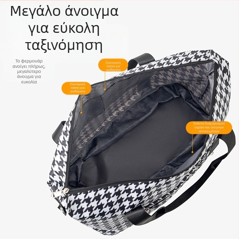 Τσάντα ταξιδιού, πτυσσόμενη για αποθήκευση, ύφασμα Oxford, επένδυση πολυεστέρα, unisex, κυκλοφόρησε άνοιξη 2025