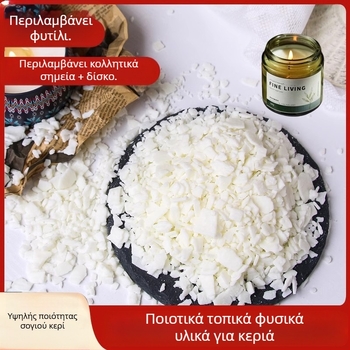 Υλικό DIY κεριού από κερί σόγιας – Χειροποίητο αρωματικό κερί σε φλοίδες; Μάρκα: Flower with me; Υλικό: Κερί σόγιας; Κατασκευή: Χειροποίητο; Τύπος κεριού: Αρωματικό; Μορφή: Φλοίδες