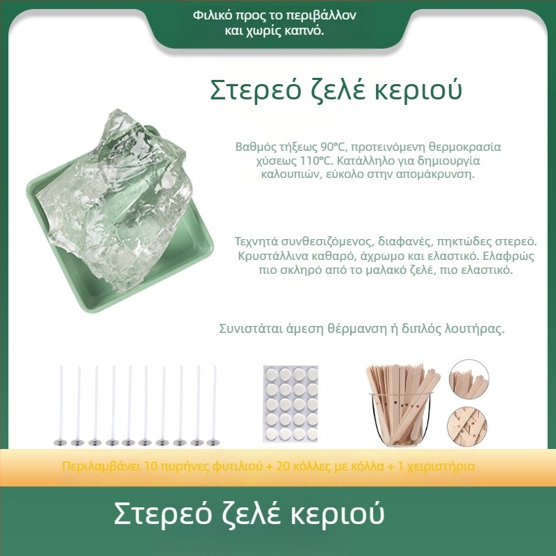 Υλικό DIY κεριού από κερί σόγιας – Χειροποίητο αρωματικό κερί σε φλοίδες; Μάρκα: Flower with me; Υλικό: Κερί σόγιας; Κατασκευή: Χειροποίητο; Τύπος κεριού: Αρωματικό; Μορφή: Φλοίδες