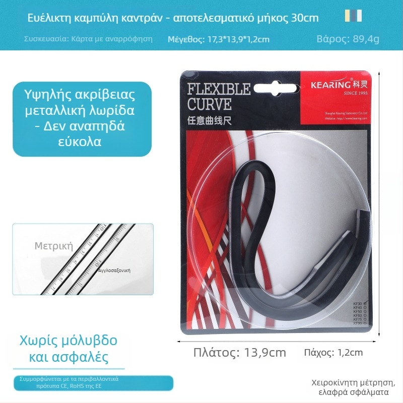 Χάρακας φιδιού — εύκαμπτος, πλαστικός; βάρος 89 g; συσκευασία 19×9×1,5 cm