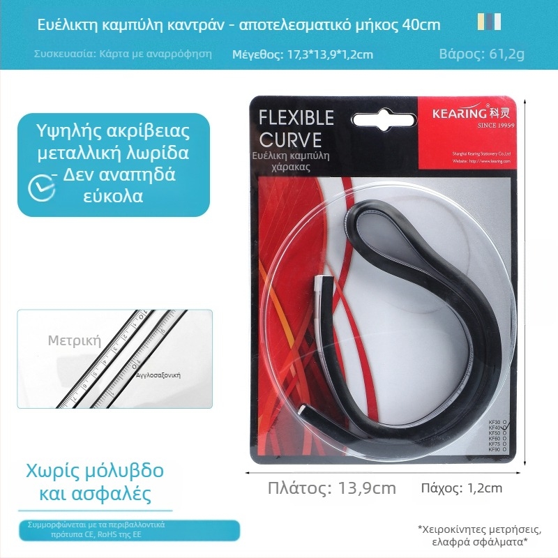 Χάρακας φιδιού — εύκαμπτος, πλαστικός; βάρος 89 g; συσκευασία 19×9×1,5 cm