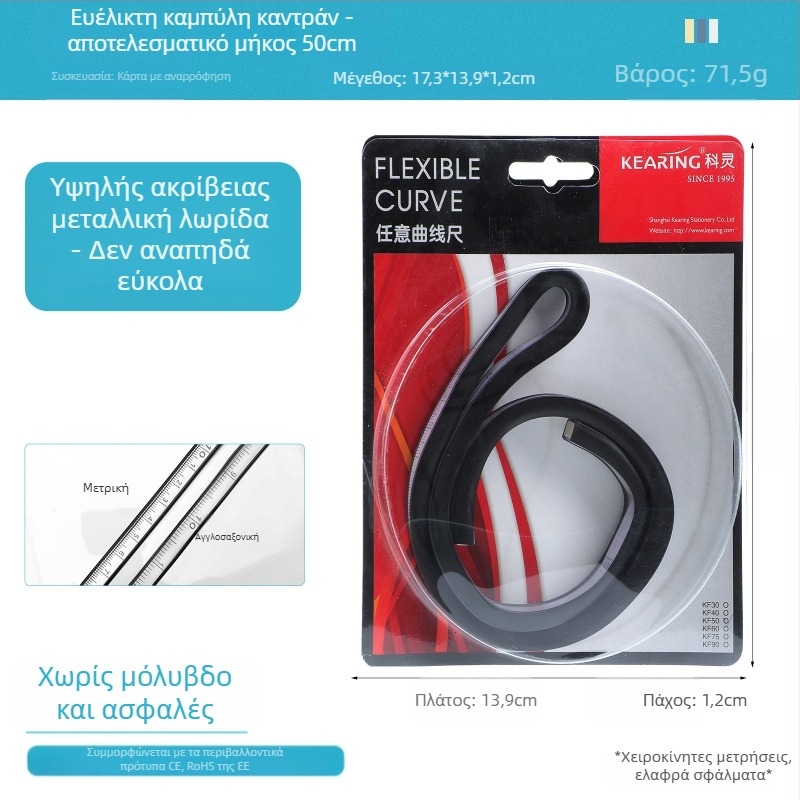 Χάρακας φιδιού — εύκαμπτος, πλαστικός; βάρος 89 g; συσκευασία 19×9×1,5 cm