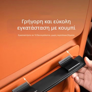 Δερμάτινος οργανωτής αποθήκευσης για το πίσω κάθισμα αυτοκινήτου, κρεμάμενος, αδιάβροχος και εξατομικεύσιμο.