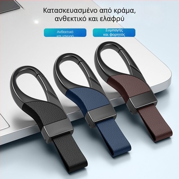 Κλειδοθήκη αυτοκινήτου από Diecast μέταλλο, μοντέρνος μινιμαλιστικός σχεδιασμός