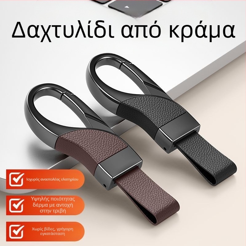 Κλειδοθήκη αυτοκινήτου από Diecast μέταλλο, μοντέρνος μινιμαλιστικός σχεδιασμός