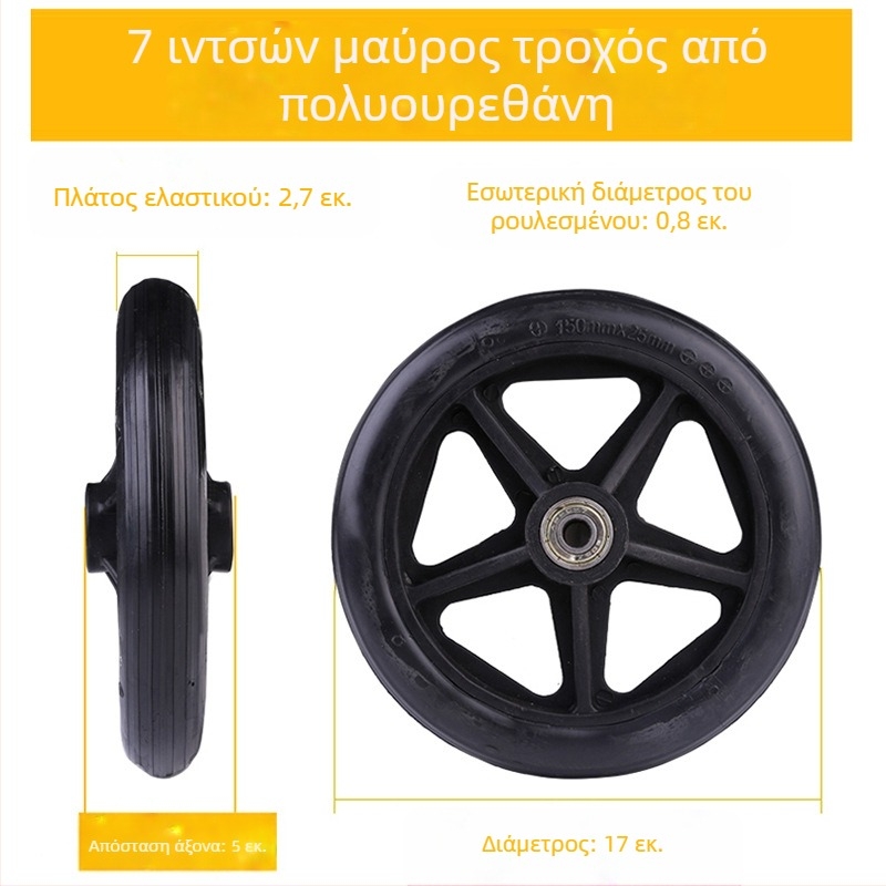 Μπροστινό τροχό αναπηρικού αμαξιδίου, καθολική εφαρμογή, καουτσούκ, μη φουσκωτό, μοντέλο YBK-011, μάρκα Yibaikang