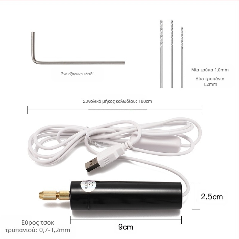 USB μίνι ηλεκτρικό τρυπάνι για DIY με κινητήρα με βούρτσες, USB τροφοδοσία, κάθετος προσανατολισμός, σφιγκτήρας τρυπανιού, κατάλληλο για ξύλο, μέταλλο, πλαστικό και σύνθετα υλικά