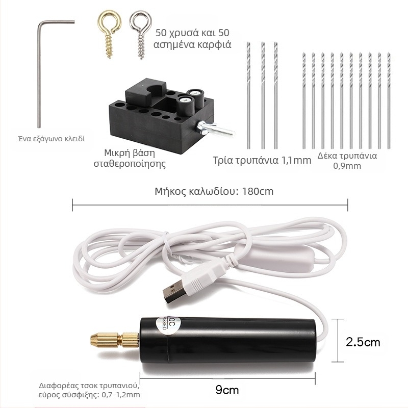 USB μίνι ηλεκτρικό τρυπάνι για DIY με κινητήρα με βούρτσες, USB τροφοδοσία, κάθετος προσανατολισμός, σφιγκτήρας τρυπανιού, κατάλληλο για ξύλο, μέταλλο, πλαστικό και σύνθετα υλικά