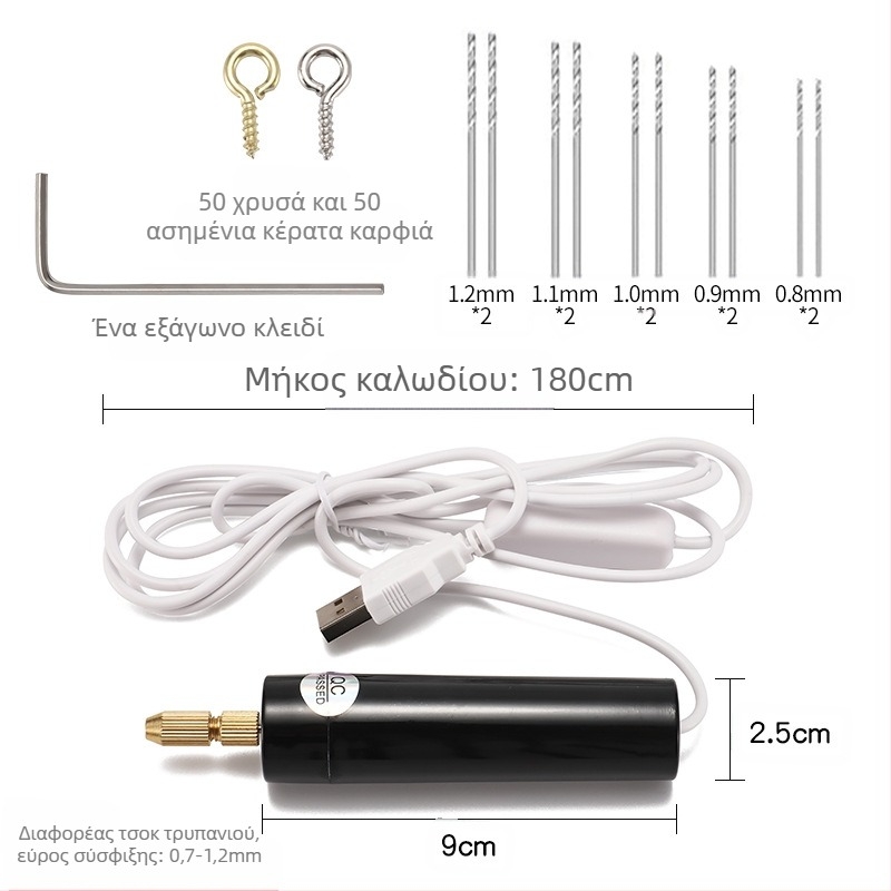 USB μίνι ηλεκτρικό τρυπάνι για DIY με κινητήρα με βούρτσες, USB τροφοδοσία, κάθετος προσανατολισμός, σφιγκτήρας τρυπανιού, κατάλληλο για ξύλο, μέταλλο, πλαστικό και σύνθετα υλικά