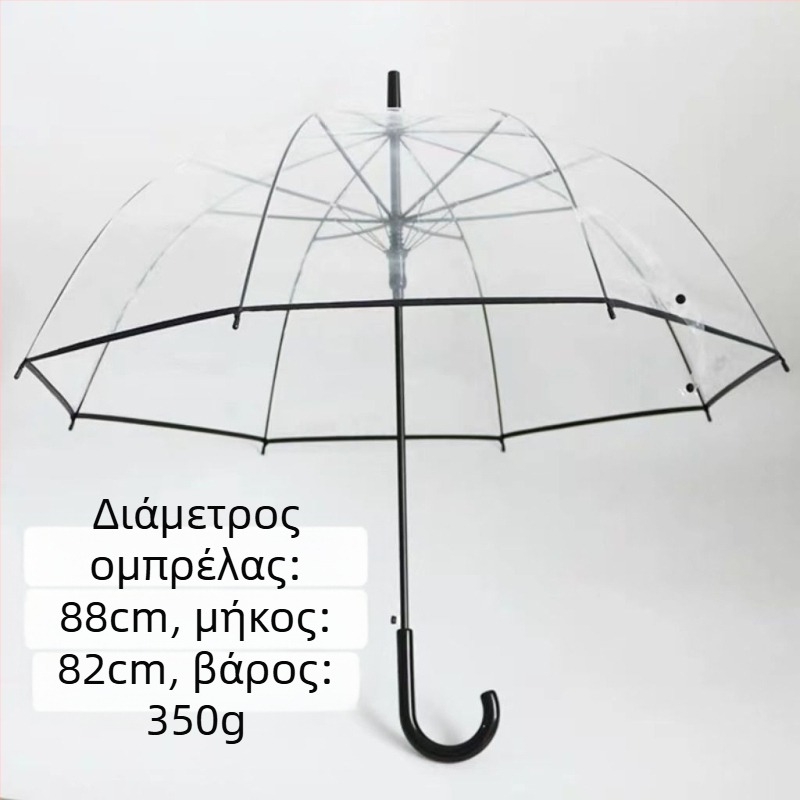 Yanyun διαφανής ομπρέλα με 16 ακτίνες, ενισχυμένη κατασκευή, αυτόματη λειτουργία ανοίγματος, μακριά λαβή, DIY προσαρμογή