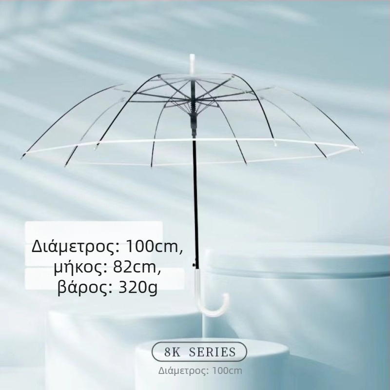Yanyun διαφανής ομπρέλα με 16 ακτίνες, ενισχυμένη κατασκευή, αυτόματη λειτουργία ανοίγματος, μακριά λαβή, DIY προσαρμογή