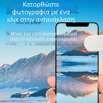TH-217 Universal clip-on φακός για κινητό – Αντανάκλαση selfie με εφέ Sky Mirror – Shenzhen