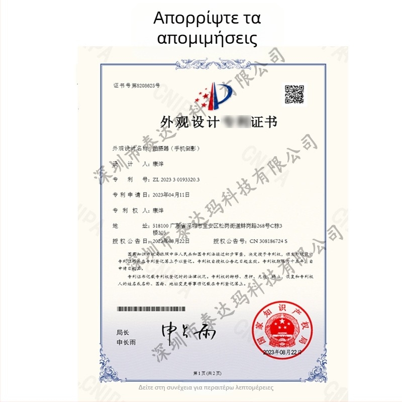 TH-217 Universal clip-on φακός για κινητό – Αντανάκλαση selfie με εφέ Sky Mirror – Shenzhen