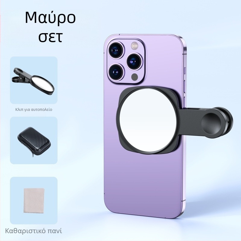 TH-217 Universal clip-on φακός για κινητό – Αντανάκλαση selfie με εφέ Sky Mirror – Shenzhen