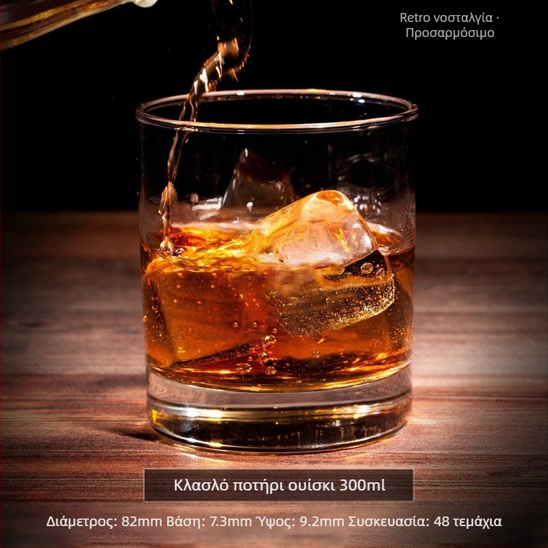 Σετ κρυστάλλινων ποτηριών ουίσκι (4 τεμ., 301–400 ml, κουτί δώρου, εκτύπωση λογότυπου)