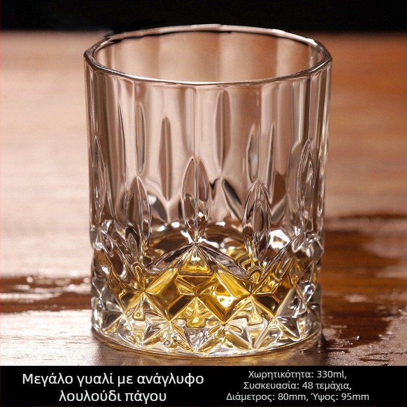 Σετ κρυστάλλινων ποτηριών ουίσκι (4 τεμ., 301–400 ml, κουτί δώρου, εκτύπωση λογότυπου)