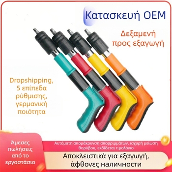 Μίνι πιστόλι καρφιών – πιστόλι καρφιών για στερέωση σε σκυρόδεμα, εγκατάσταση και στήριξη για HVAC; σειρά Mini Gun Nail Gun, προέλευση Γερμανία, αγορά Ωκεανίας
