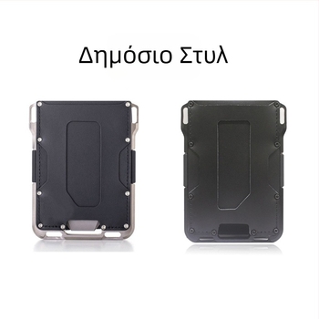 Θήκη καρτών RFID για άδεια οδήγησης — Αντικλοπής, Χωρητικότητα έως 10 καρτών, Σχέδιο με δύο πτυχώσεις, Επένδυση από συνθετικό δέρμα