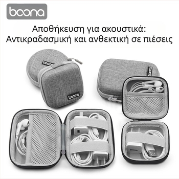 BN-F003 Θήκη αποθήκευσης ψηφιακών αξεσουάρ | Oxford ύφασμα, 1 kg δυναμικότητα | για Bluetooth ακουστικά, καλώδια, φορτιστές και USB μονάδες