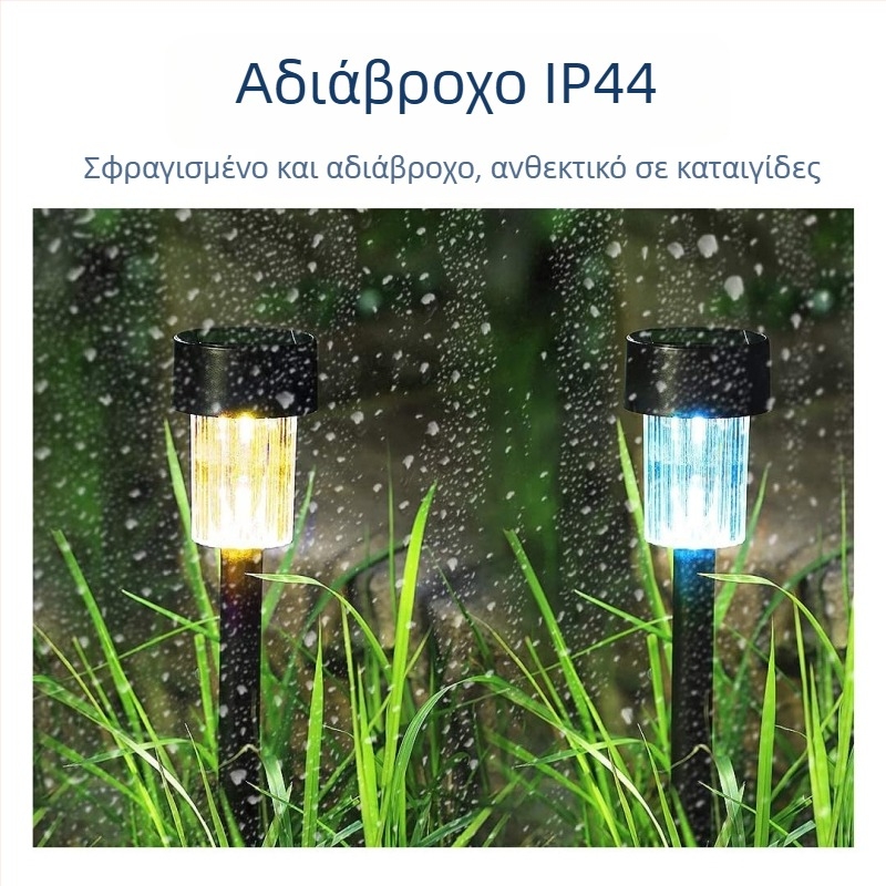 Ηλιακή λαμπτήρα κήπου σε πασσάλωμα – LED 2835, 1,2V, 6–12 ώρες λειτουργίας, αφηρημένο σχήμα