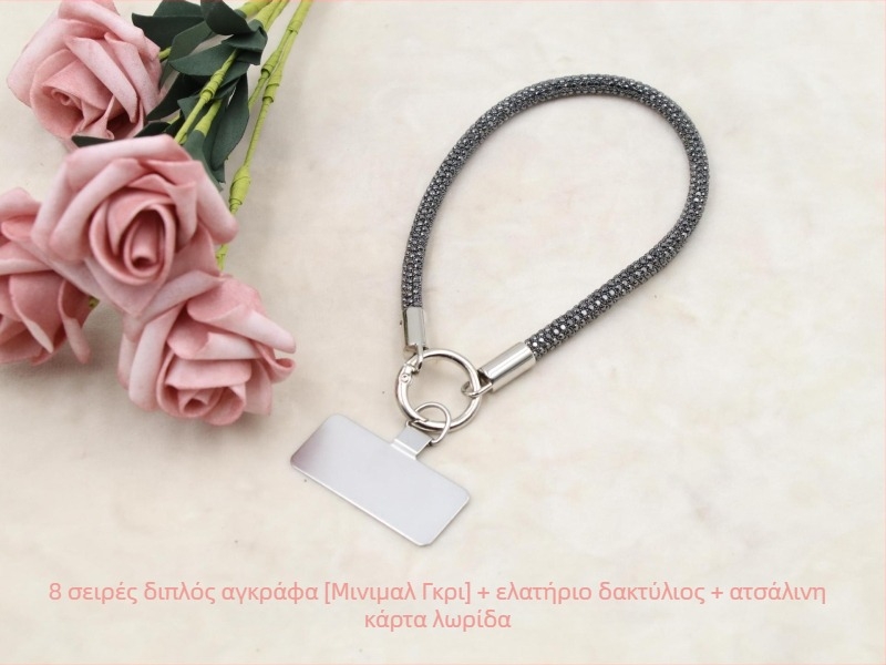 Κορδόνι για κινητό με μεταλλικό μενταγιόν και μεταλλική αγκράφα, unisex, κορδόνι από ελαστικό βαμβάκι