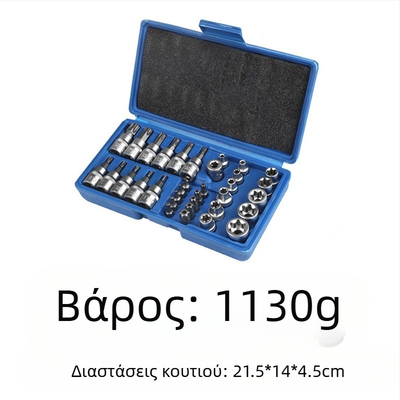 Πνευματικό σετ καρυδάκια με αυλακώσεις για επισκευές αυτοκινήτων, 12 τεμάχια, μάρκα MF, από S2 εργαλειοτεχνικό ατσάλι, ματ φινίρισμα