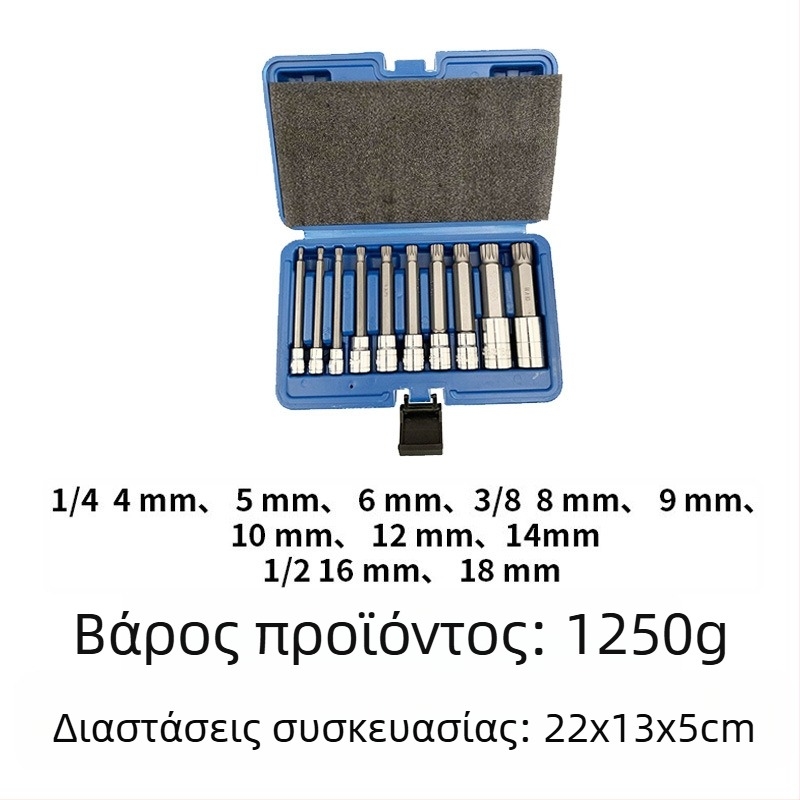 Πνευματικό σετ καρυδάκια με αυλακώσεις για επισκευές αυτοκινήτων, 12 τεμάχια, μάρκα MF, από S2 εργαλειοτεχνικό ατσάλι, ματ φινίρισμα