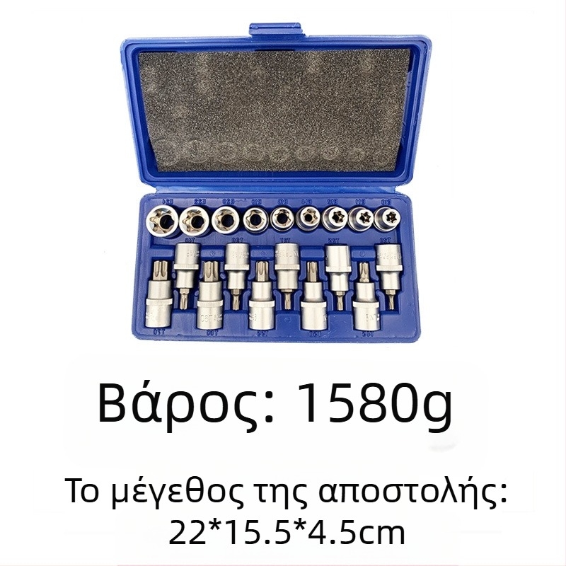 Πνευματικό σετ καρυδάκια με αυλακώσεις για επισκευές αυτοκινήτων, 12 τεμάχια, μάρκα MF, από S2 εργαλειοτεχνικό ατσάλι, ματ φινίρισμα