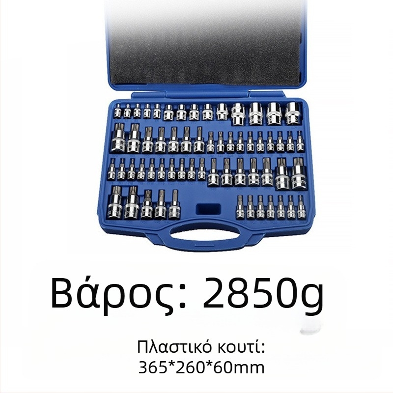 Πνευματικό σετ καρυδάκια με αυλακώσεις για επισκευές αυτοκινήτων, 12 τεμάχια, μάρκα MF, από S2 εργαλειοτεχνικό ατσάλι, ματ φινίρισμα