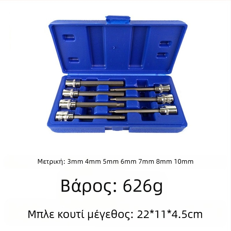 Πνευματικό σετ καρυδάκια με αυλακώσεις για επισκευές αυτοκινήτων, 12 τεμάχια, μάρκα MF, από S2 εργαλειοτεχνικό ατσάλι, ματ φινίρισμα