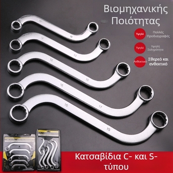 Σετ Plum Blossom διπλής όψεως κλειδιά, κεφαλές S/U/C, καμπύλη λαβή, χρωμιοβάνιο κράμα ατσάλι, 5 τεμάχια