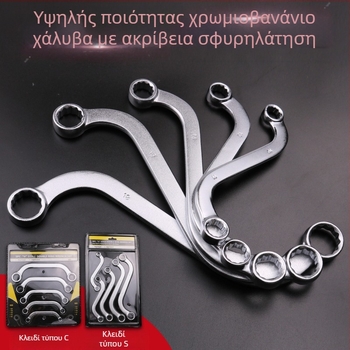 Σετ Plum Blossom διπλής όψεως κλειδιά, κεφαλές S/U/C, καμπύλη λαβή, χρωμιοβάνιο κράμα ατσάλι, 5 τεμάχια