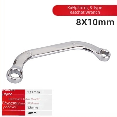 Σετ Plum Blossom διπλής όψεως κλειδιά, κεφαλές S/U/C, καμπύλη λαβή, χρωμιοβάνιο κράμα ατσάλι, 5 τεμάχια