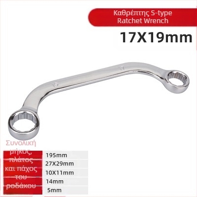 Σετ Plum Blossom διπλής όψεως κλειδιά, κεφαλές S/U/C, καμπύλη λαβή, χρωμιοβάνιο κράμα ατσάλι, 5 τεμάχια