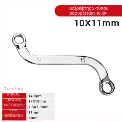 Σετ Plum Blossom διπλής όψεως κλειδιά, κεφαλές S/U/C, καμπύλη λαβή, χρωμιοβάνιο κράμα ατσάλι, 5 τεμάχια