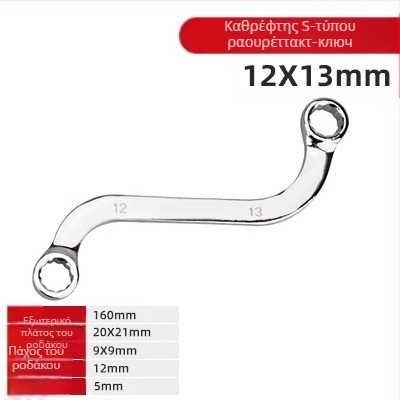 Σετ Plum Blossom διπλής όψεως κλειδιά, κεφαλές S/U/C, καμπύλη λαβή, χρωμιοβάνιο κράμα ατσάλι, 5 τεμάχια