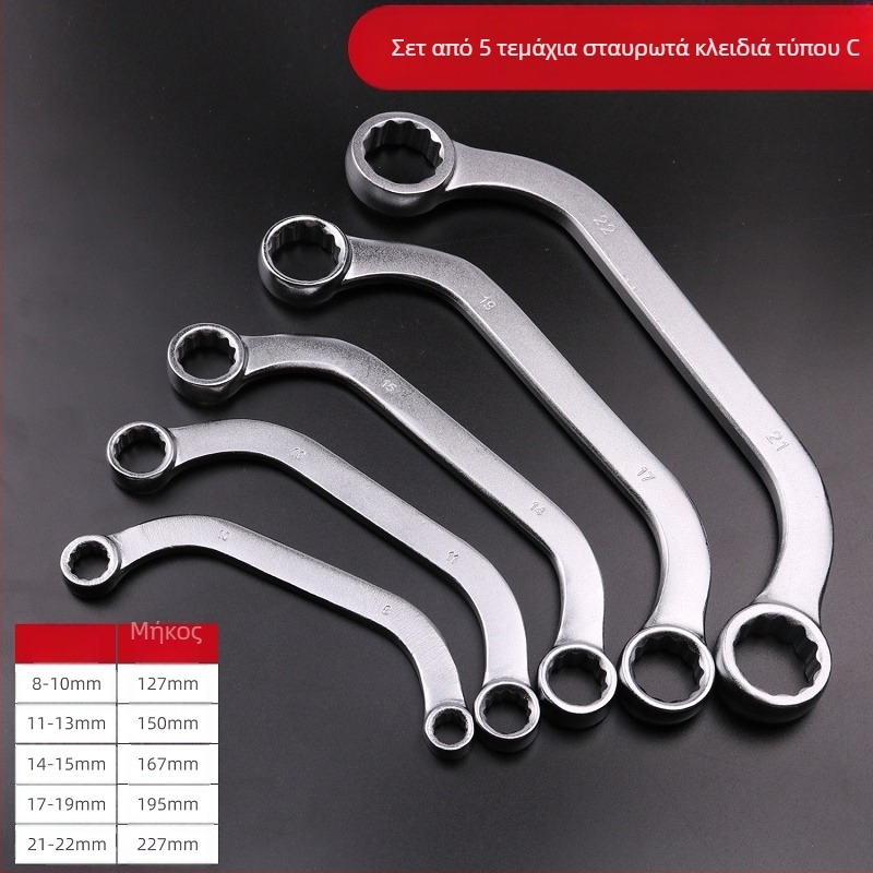 Σετ Plum Blossom διπλής όψεως κλειδιά, κεφαλές S/U/C, καμπύλη λαβή, χρωμιοβάνιο κράμα ατσάλι, 5 τεμάχια