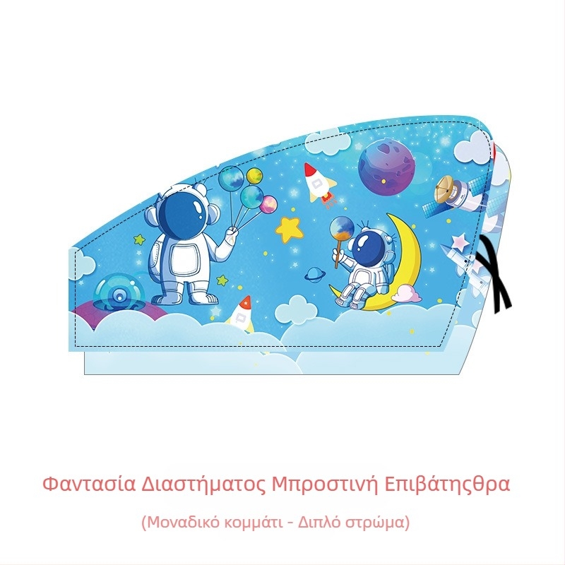 Κουρτίνα σκίασης αυτοκινήτου με μαγνητική προσέλκυση, αναδιπλώμενη, από ασημένια ταινία, μάρκας On the Way.