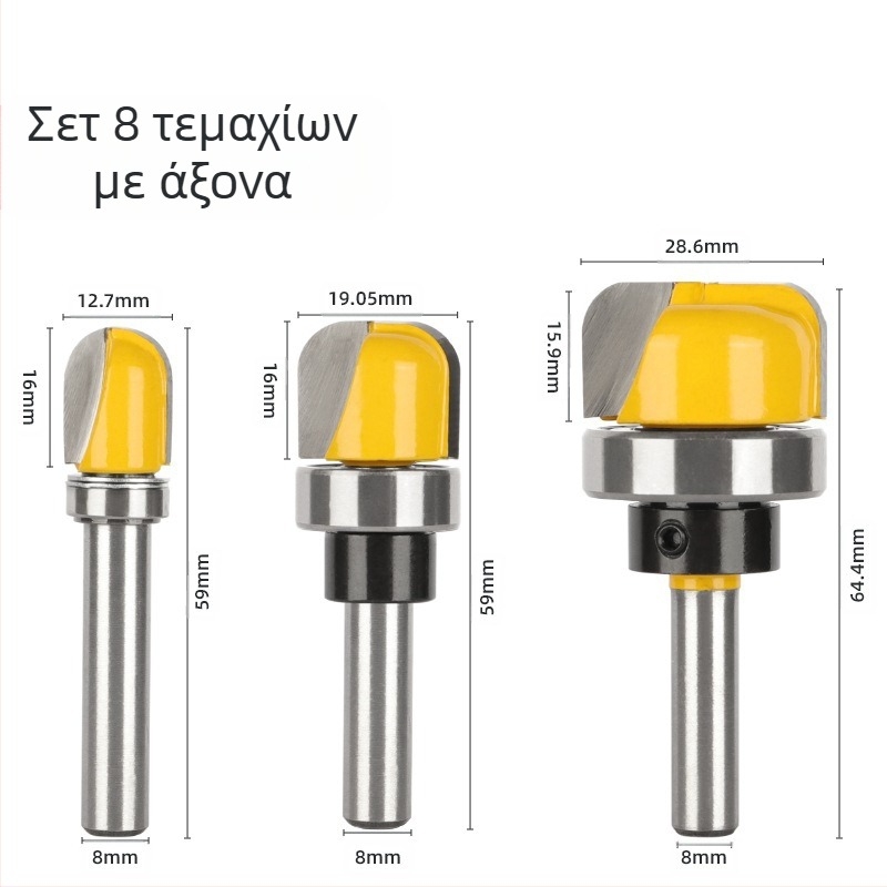 Ξυλουργική επιφανειακή φρέζα για ξύλο με βαθύ κυρτό κάτω, διπλό τόξο στο κάτω μέρος, δυνατότητα αντιγραφής σχημάτων, αυλακώσεις και διάνοιξη οπών για κλειδαριές