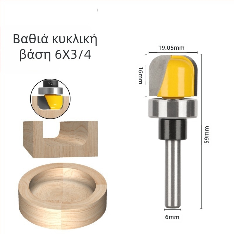 Ξυλουργική επιφανειακή φρέζα για ξύλο με βαθύ κυρτό κάτω, διπλό τόξο στο κάτω μέρος, δυνατότητα αντιγραφής σχημάτων, αυλακώσεις και διάνοιξη οπών για κλειδαριές